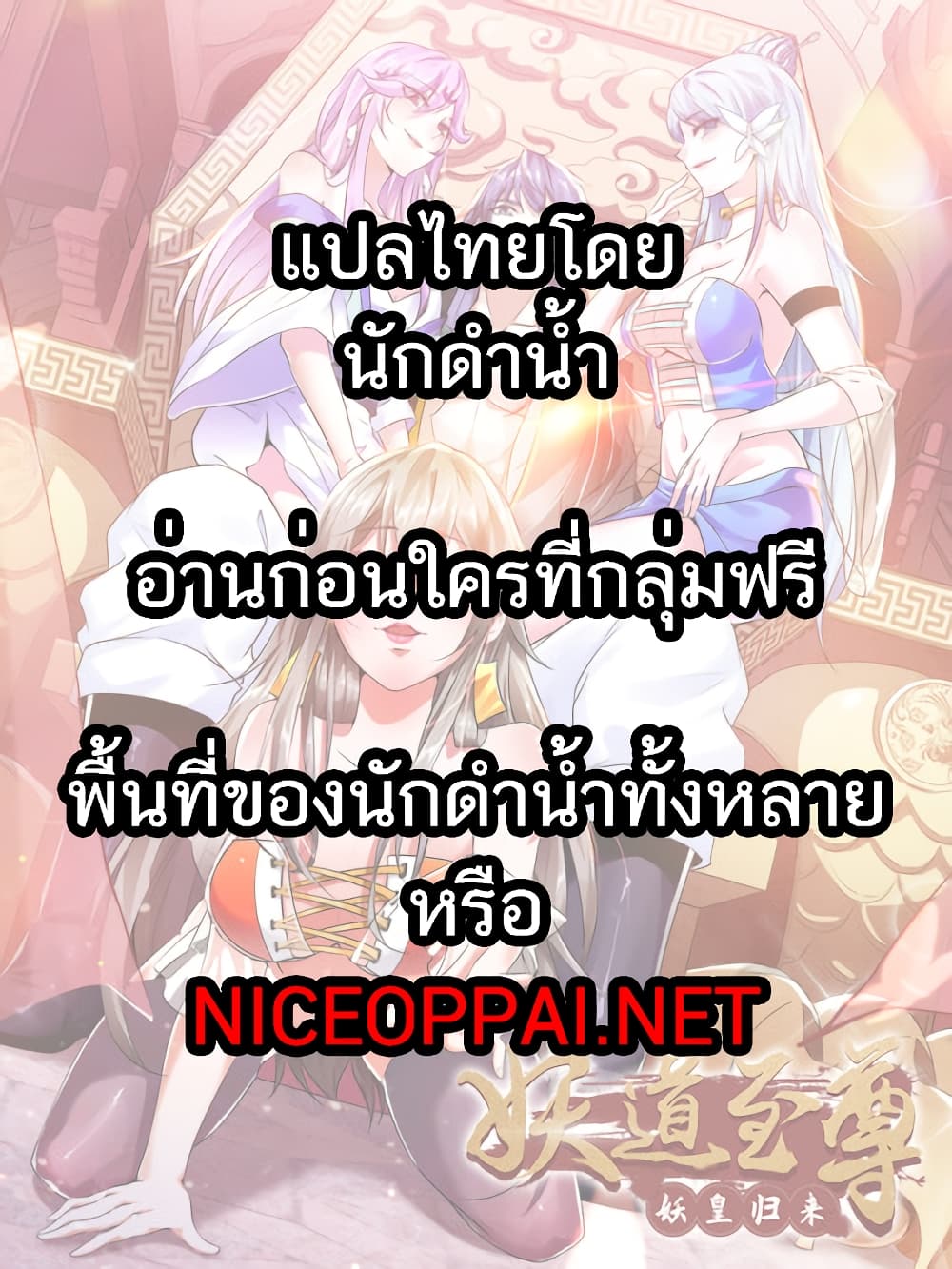 เธญเนเธฒเธเธกเธฑเธเธเธฐ